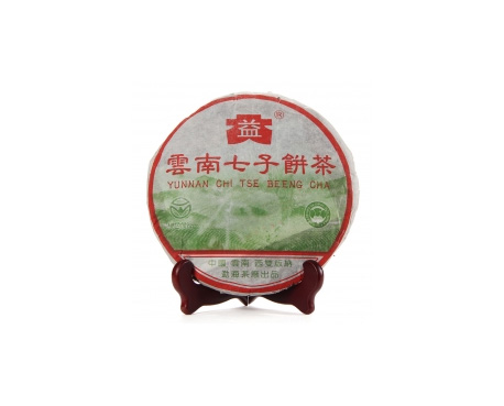 三河普洱茶大益回收大益茶2004年彩大益500克 件/提/片